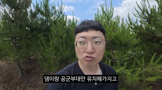 "하루 종일 시끄러워"…전직 충주맨 아버지와 대화 중 감정 터져
