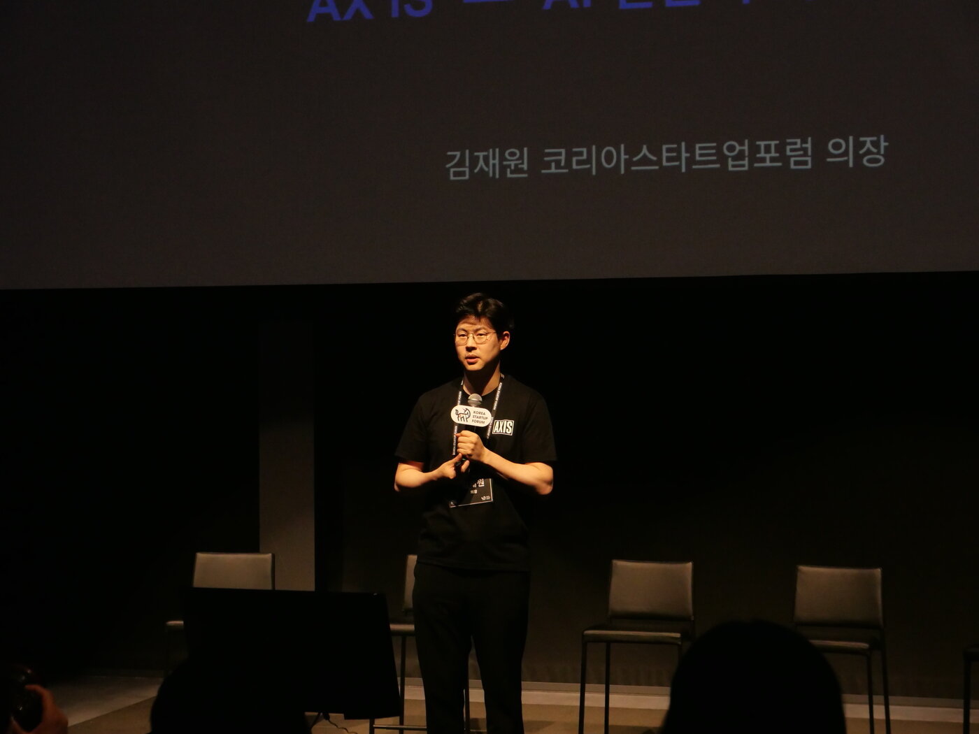 본문 이미지 - 김재원 코리아스타트업포럼 의장이 11일 오후 서울 강남 씨스퀘어에서 열린 AXIS 2026 KSF Startup-led AI Summit에서 발언하고 있다.(코리아스타트업포럼 제공)