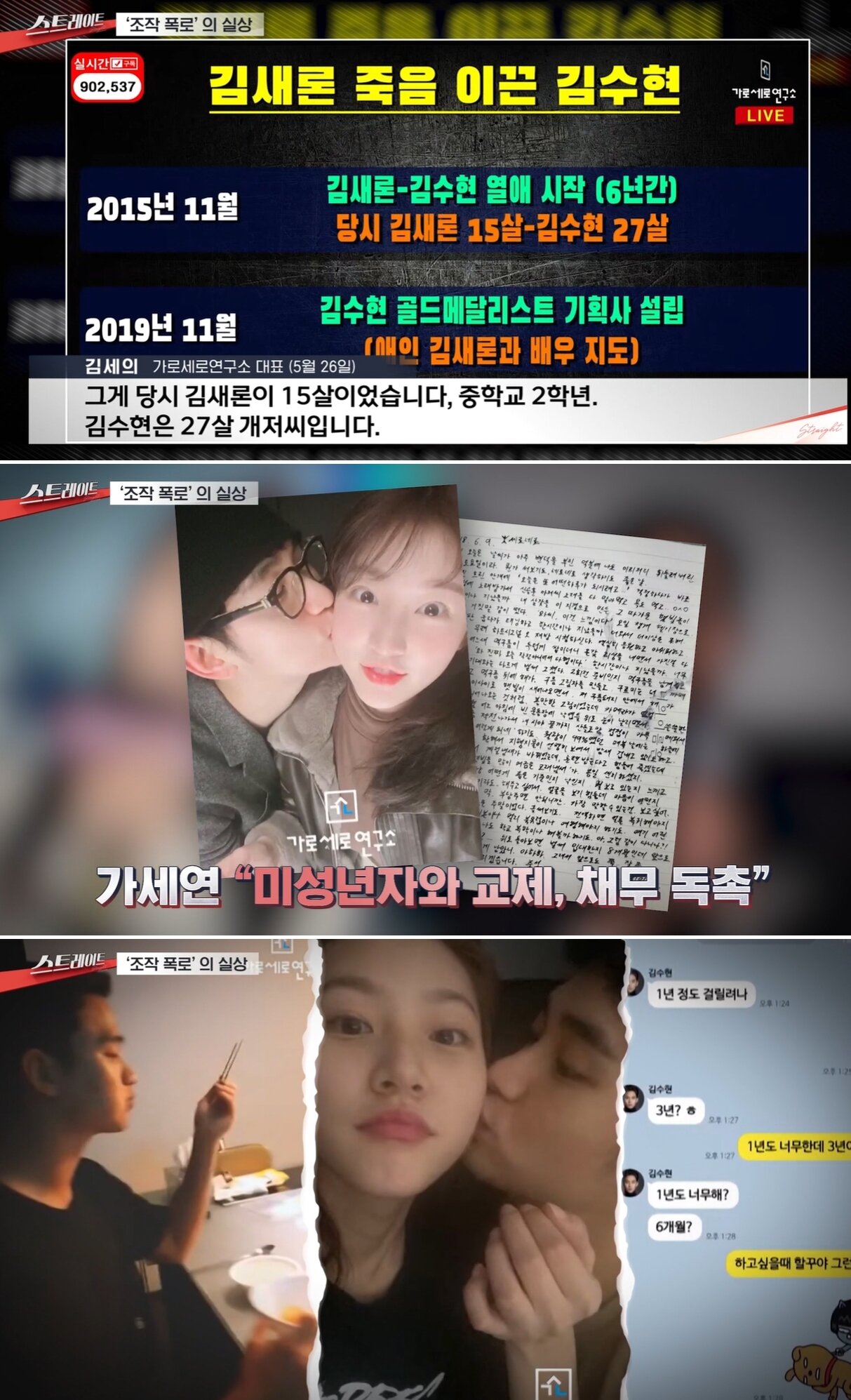 본문 이미지 - MBC 스트레이트