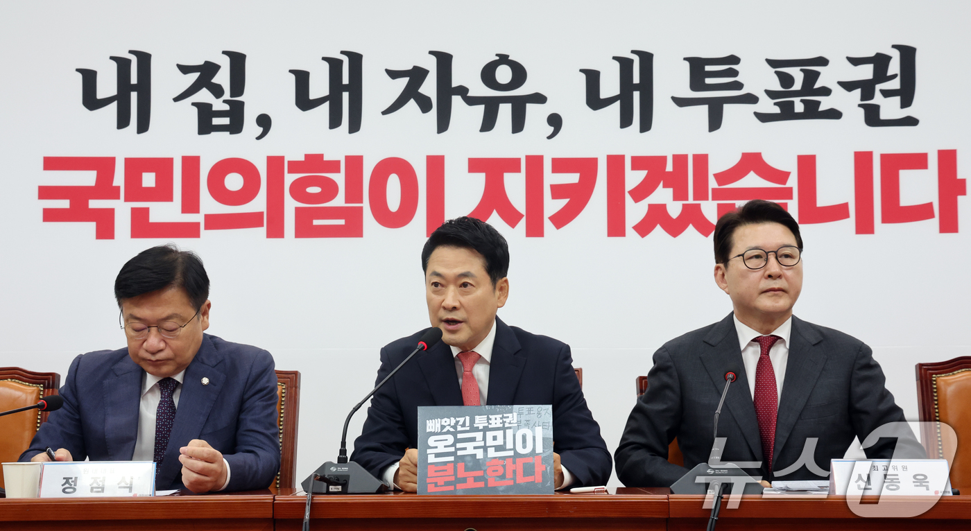 (서울=뉴스1) 황기선 기자 = 장동혁 국민의힘 대표가 15일 오전 서울 여의도 국회에서 열린 최고위원회의에서 모두발언을 하고 있다.   2026.6.15/뉴스1