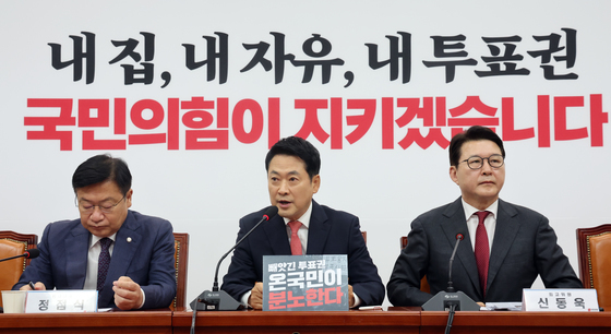 장동혁, 양향자 '좀비 지도부, 총사퇴 요구'에 "지지 보낸 국민 모욕" 반박
