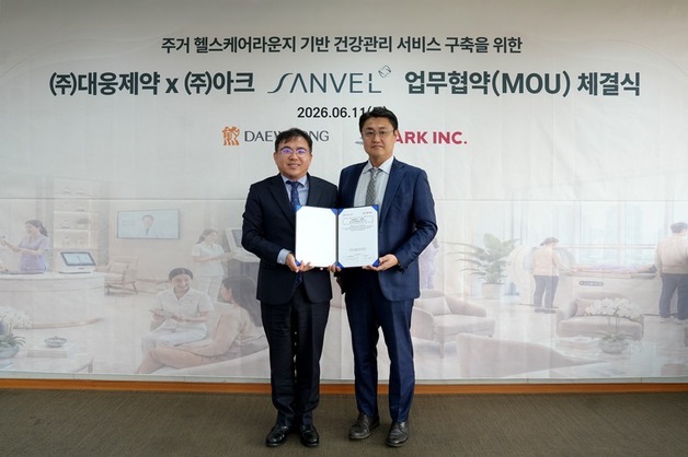 대웅제약, 아크와 AI 헬스케어 라운지 '상벨' 구축 협력
