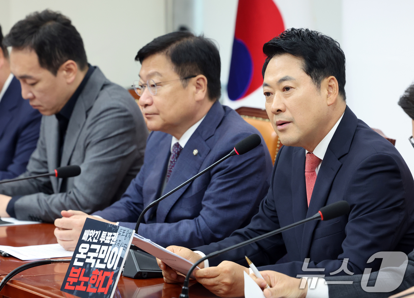 (서울=뉴스1) 황기선 기자 = 장동혁 국민의힘 대표가 15일 오전 서울 여의도 국회에서 열린 최고위원회의에서 모두발언을 하고 있다.   2026.6.15/뉴스1
