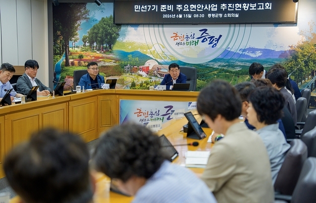 이재영 증평군수, 취임 2주 앞두고 현안사업·민생현장 점검