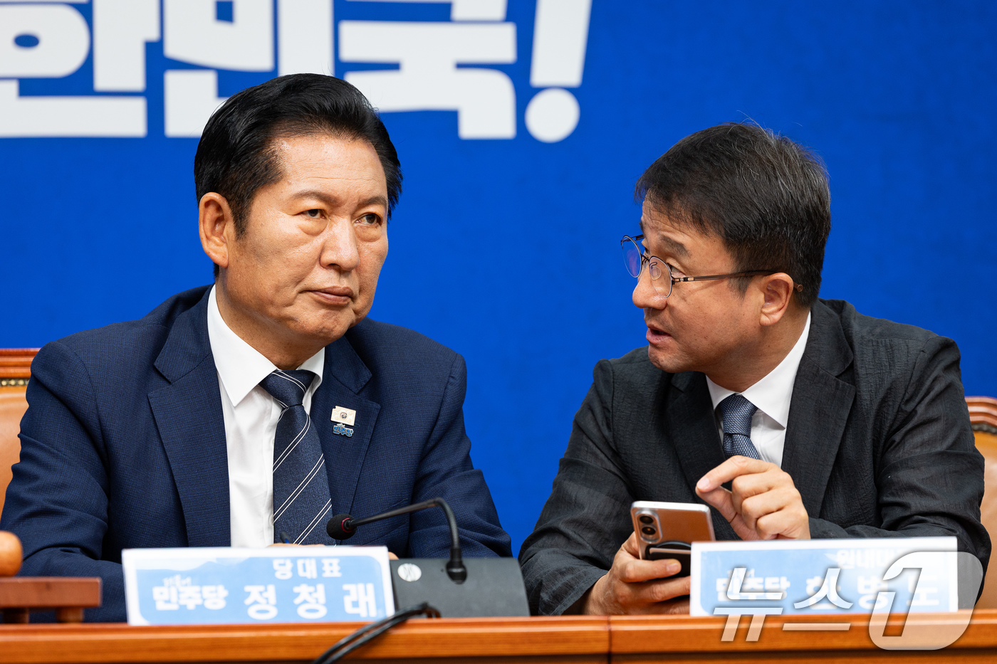 (서울=뉴스1) 유승관 기자 = 정청래 더불어민주당 대표와 한병도 원내대표가 15일 서울 여의도 국회에서 열린 최고위원회의에서 대화를 나누고 있다. 2026.6.15/뉴스1