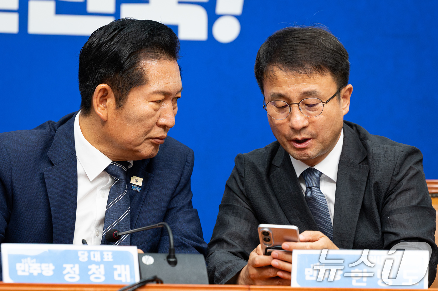(서울=뉴스1) 유승관 기자 = 정청래 더불어민주당 대표와 한병도 원내대표가 15일 서울 여의도 국회에서 열린 최고위원회의에서 대화를 나누고 있다. 2026.6.15/뉴스1