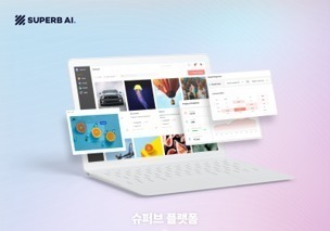 젠슨 황이 콕 집은 슈퍼브에이아이…비전 AI로 글로벌 영토 확장 [2026 디지털성장기업대상]