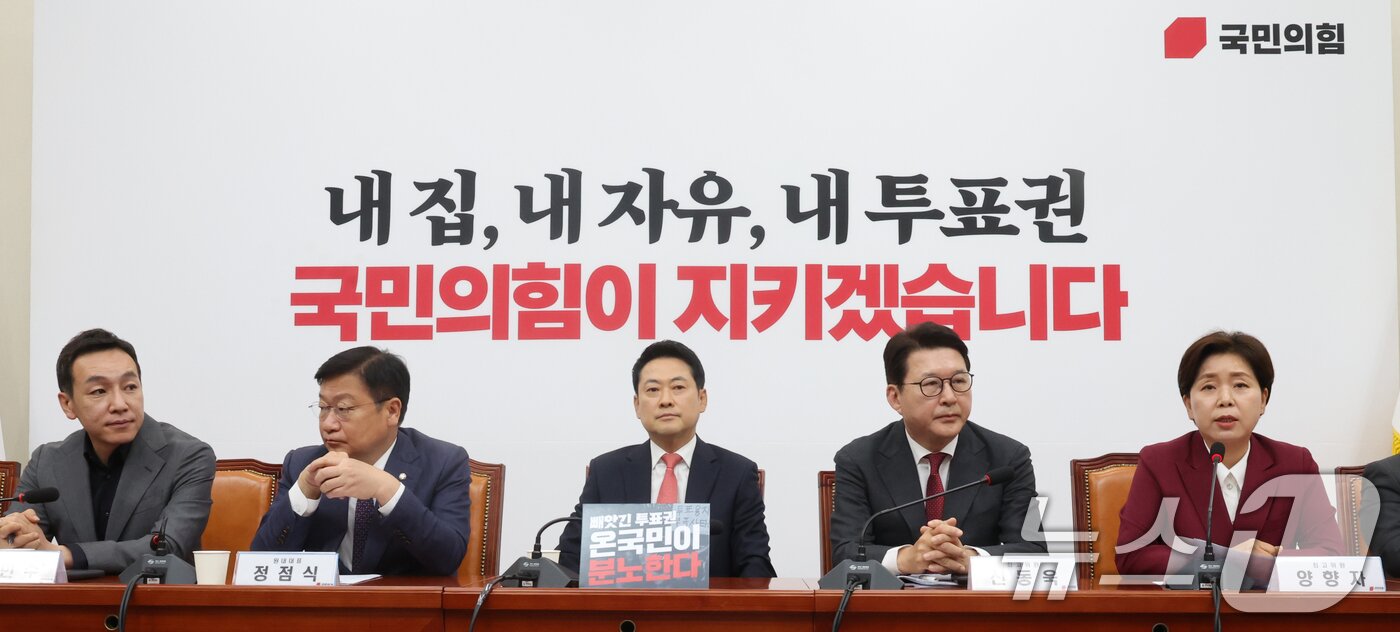 본문 이미지 - 양향자 국민의힘 최고위원이 15일 오전 서울 여의도 국회에서 열린 최고위원회의에서 모두발언을 하고 있다. 이날 양 최고위원은 모두발언에서 지방선거 패배 결과에 대한 지도부 총사퇴를 요구했다. 2026.6.15 ⓒ 뉴스1 황기선 기자