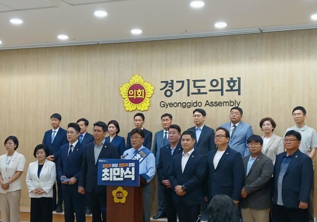 최만식, 경기도의회 민주당 대표 출마…"현안 돌파하는 창 될 것"
