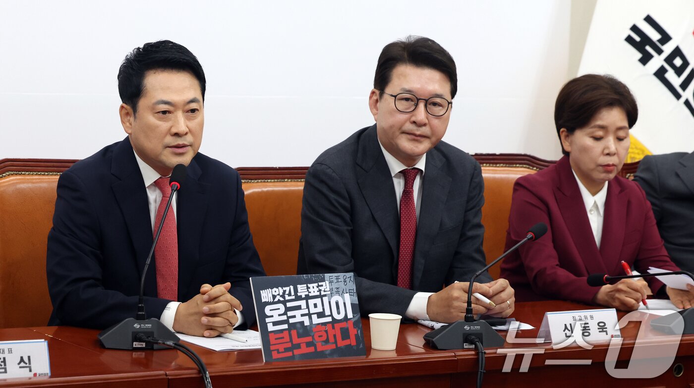 본문 이미지 - 장동혁 국민의힘 대표가 15일 오전 서울 여의도 국회에서 열린 최고위원회의에서 최고위원 공개 발언 후 추가 발언을 하고 있다. 2026.6.15 ⓒ 뉴스1 황기선 기자