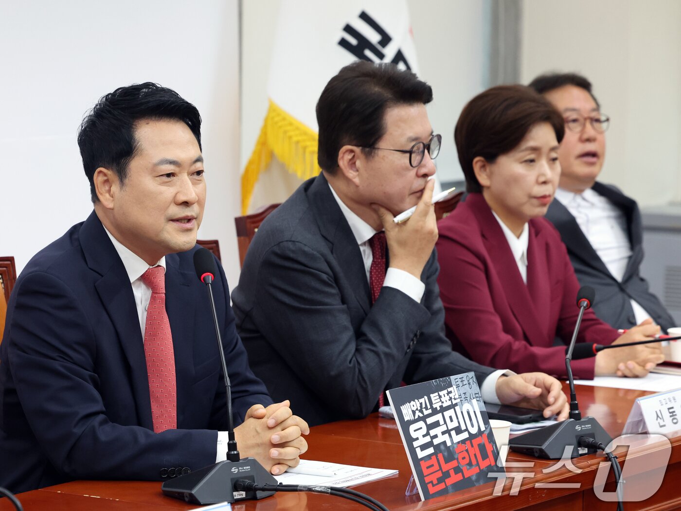 본문 이미지 - 장동혁 국민의힘 대표가 15일 오전 서울 여의도 국회에서 열린 최고위원회의에서 최고위원 공개 발언 후 추가 발언을 하고 있다. 2026.6.15 ⓒ 뉴스1 황기선 기자
