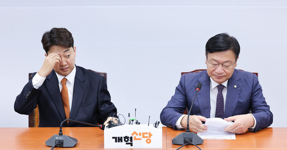 상견례 나선 정점식·이준석