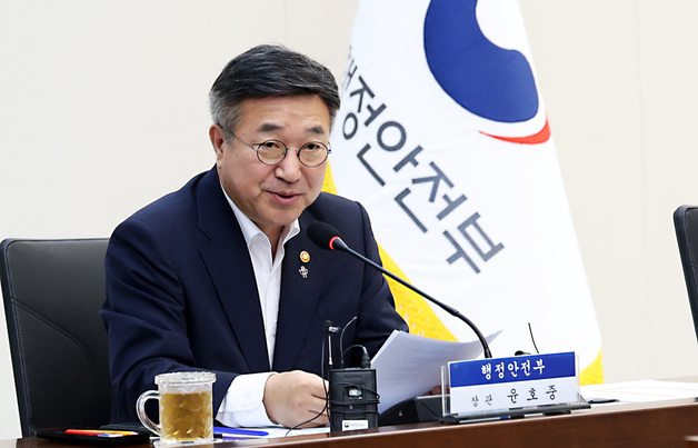 윤호중 장관, '산불 대응' 산림청에 특별포상…직원에 포상금·커피차