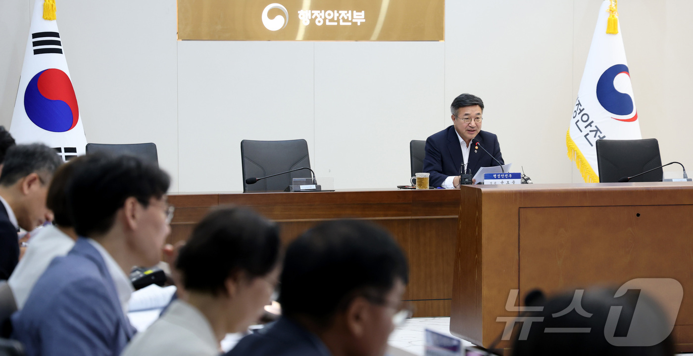 (세종=뉴스1) 김기남 기자 = 윤호중 행정안전부 장관이 15일 오전 세종시 정부세종청사에서 전남·광주 통합특별시 출범 준비 종합점검회의를 주재하며 발언하고 있다. 2026.6.1 …