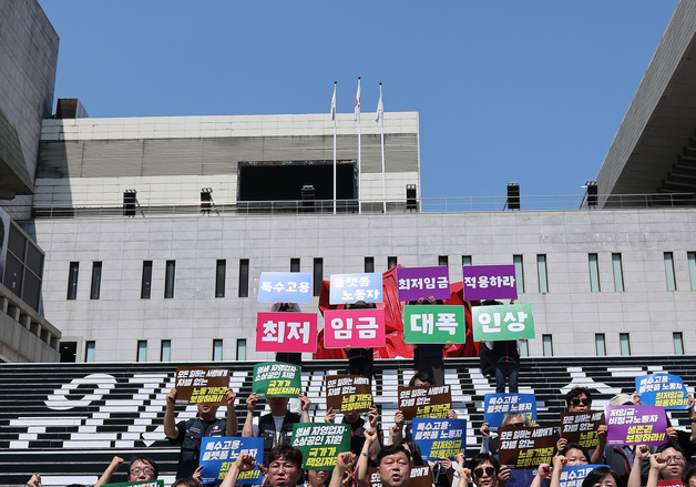 양대노총, 2027년 적용 최저임금 요구안 발표 기자회견