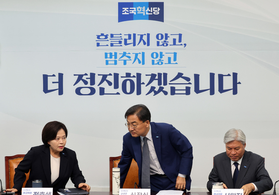 최고위 참석하는 신장식 권한대행