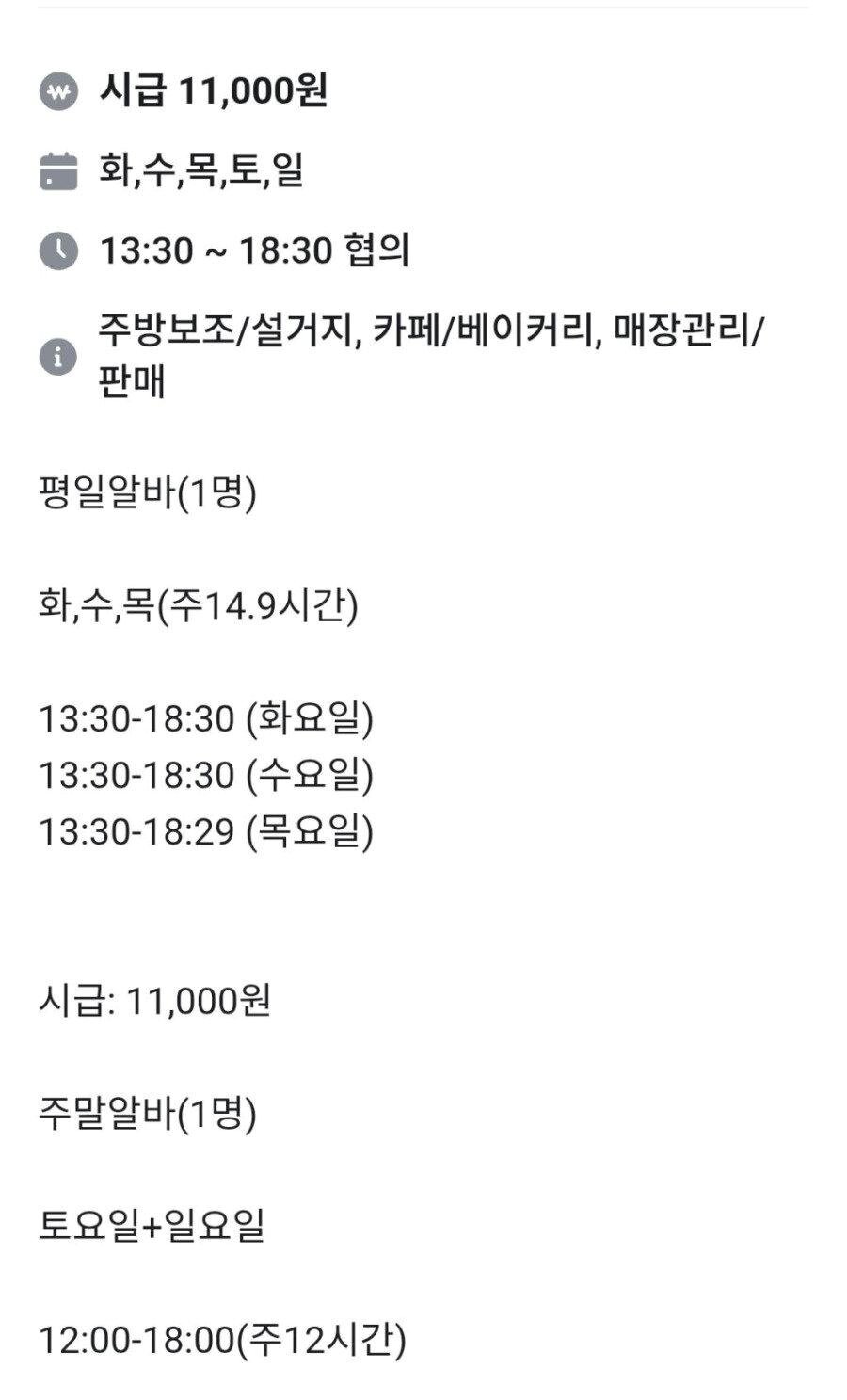 본문 이미지 - 온라인 커뮤니티 갈무리