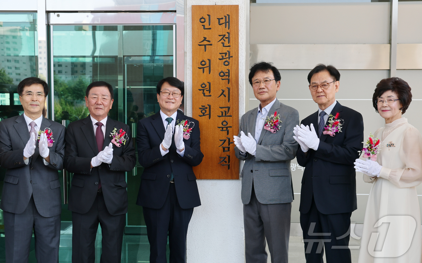 (대전=뉴스1) 김기태 기자 = 오석진 대전시교육감 당선인이 15일 대전동부교육지원청에서 열린 인수위원회 현판식에서 기념촬영 하고 있다.  2026.6.15/뉴스1