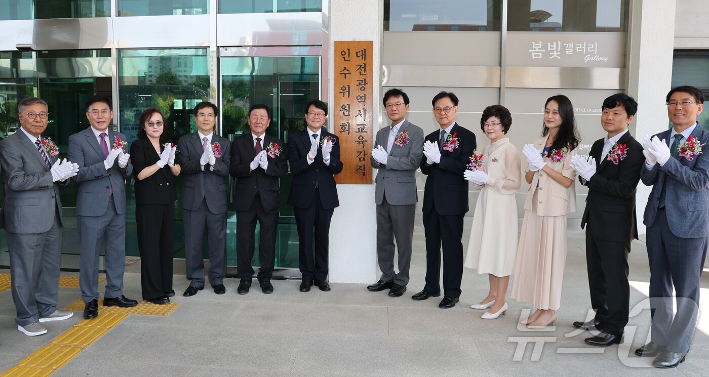 본문 이미지 - 오석진 대전시교육감 당선인이 15일 대전동부교육지원청에서 열린 인수위원회 현판식에서 기념촬영 하고 있다. 2026.6.15 ⓒ 뉴스1 김기태 기자