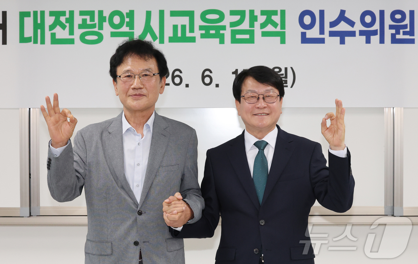 (대전=뉴스1) 김기태 기자 = 오석진 대전시교육감 당선인(오른쪽)이 15일 대전동부교육지원청에서 열린 인수위원회 위촉식에서 정상철 인수위원장과 기념촬영 하고 있다.  2026.6 …
