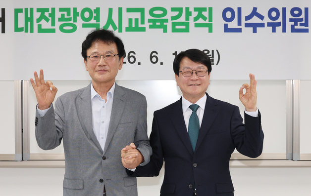 오석진 당선인 인수위 출범