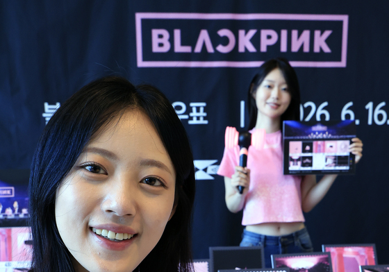 블랙핑크 기념우표 등장