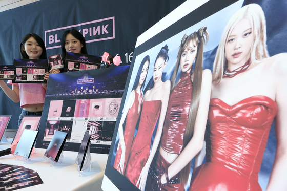 [뉴스1 PICK] 레전드 K팝 걸그룹 '블랙핑크' 기념우표로 역사에 남는다