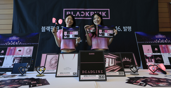 K팝 걸그룹 레전드 '블랙핑크' 기념우표 출시