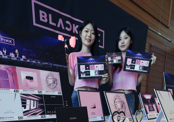 K팝 걸그룹 '블랙핑크' 기념우표 등장