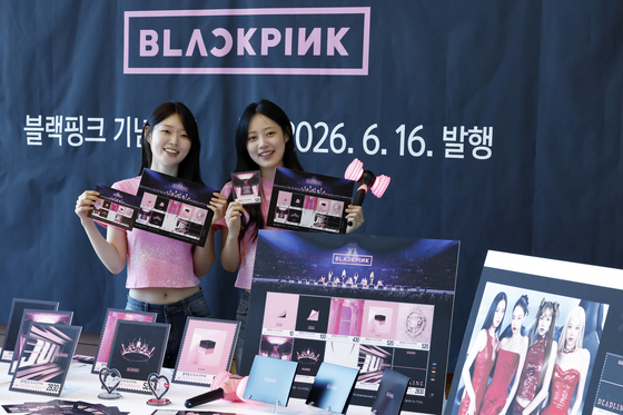 블랙핑크 세상