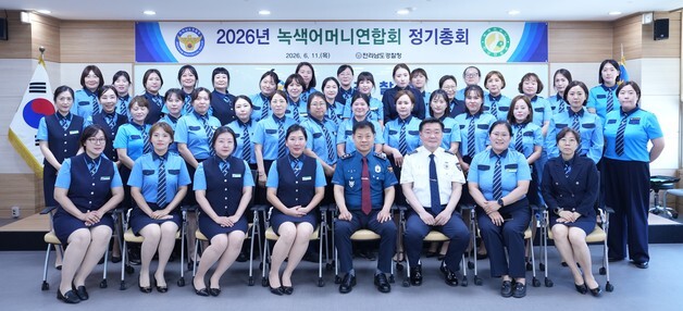 800여명 녹색어머니들 올해도 전남 초등학교 안전 지킨다