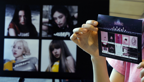 글로벌 아티스트 '블랙핑크' 기념우표 나온다