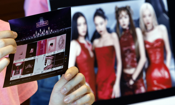 레전드 K팝 걸그룹 '블랙핑크' 기념우표 출시