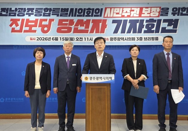 진보당 "민주당끼리만 안건협의체 구성…소수정당 의견 묵살"