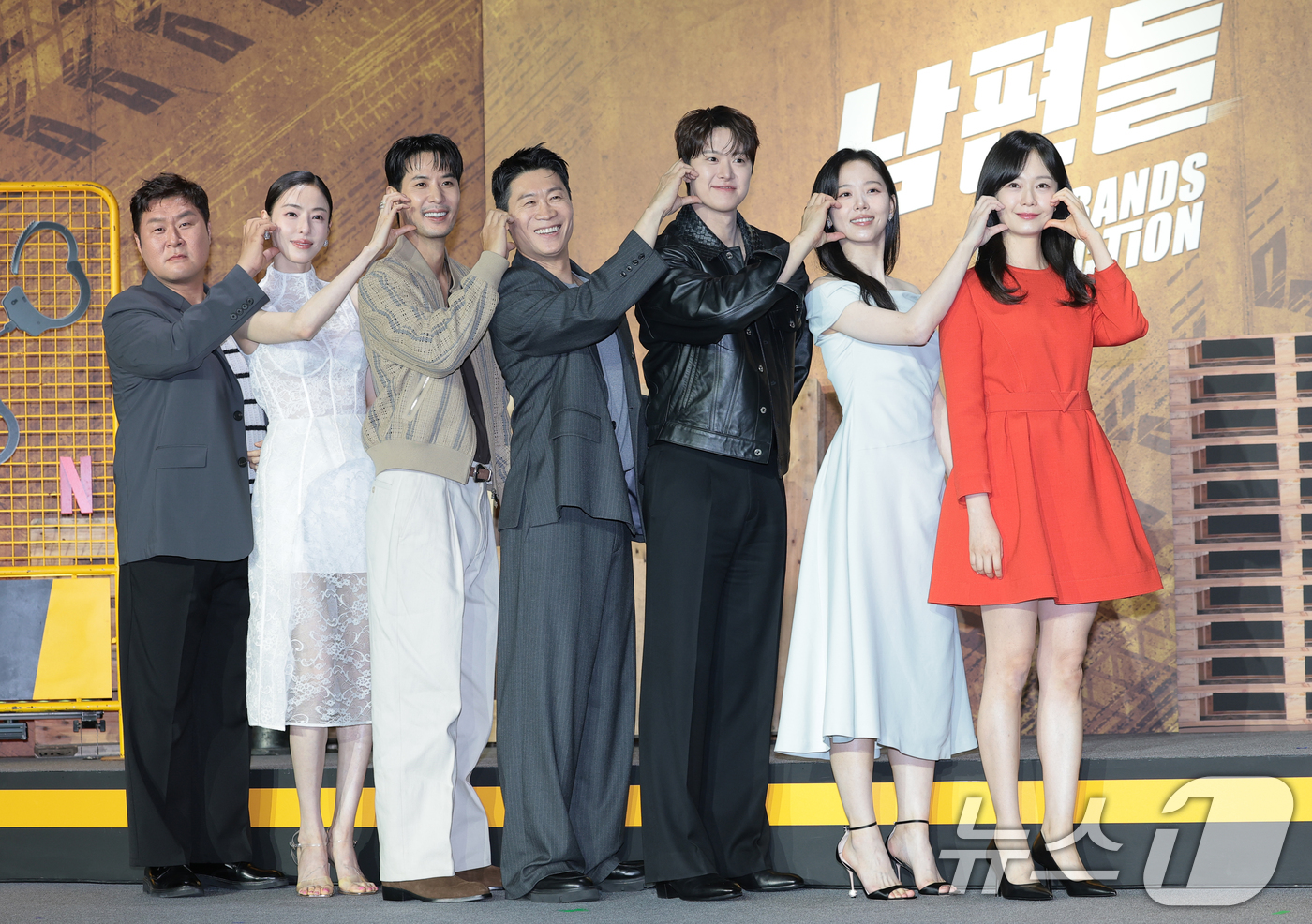 (서울=뉴스1) 권현진 기자 = 배우 윤경호(왼쪽부터)와 이다희, 김지석, 진선규, 공명, 강한나, 전소민이 15일 서울 앰배서더 서울 풀만에서 열린 넷플릭스 영화 '남편들' …