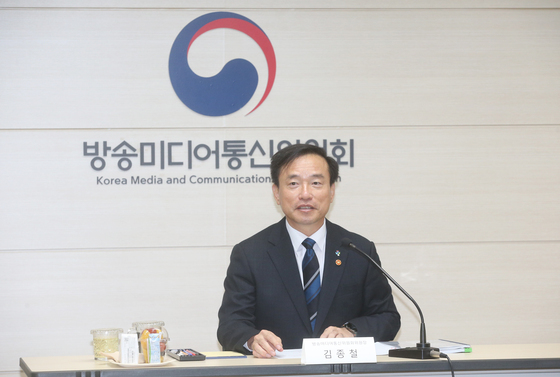 방미통위 "불법촬영물 용납 못해"…사업자에도 책임 묻는다(종합)