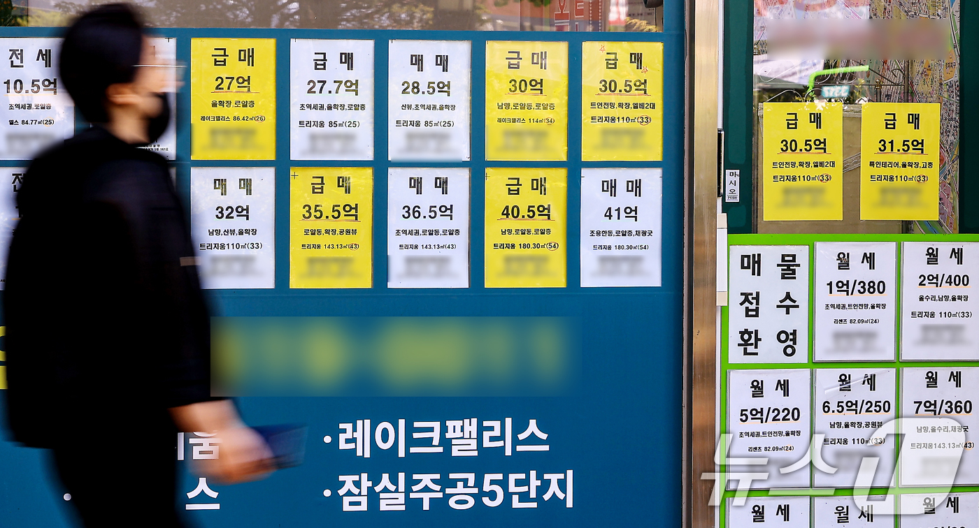 (서울=뉴스1) 이호윤 기자 = 15일 부동산 플랫폼 직방이 국토교통부 실거래가 자료를 분석한 결과 지난달 서울 아파트 거래 중 20억 원 이상 가격대 비중은 13.6%로 1월 대 …