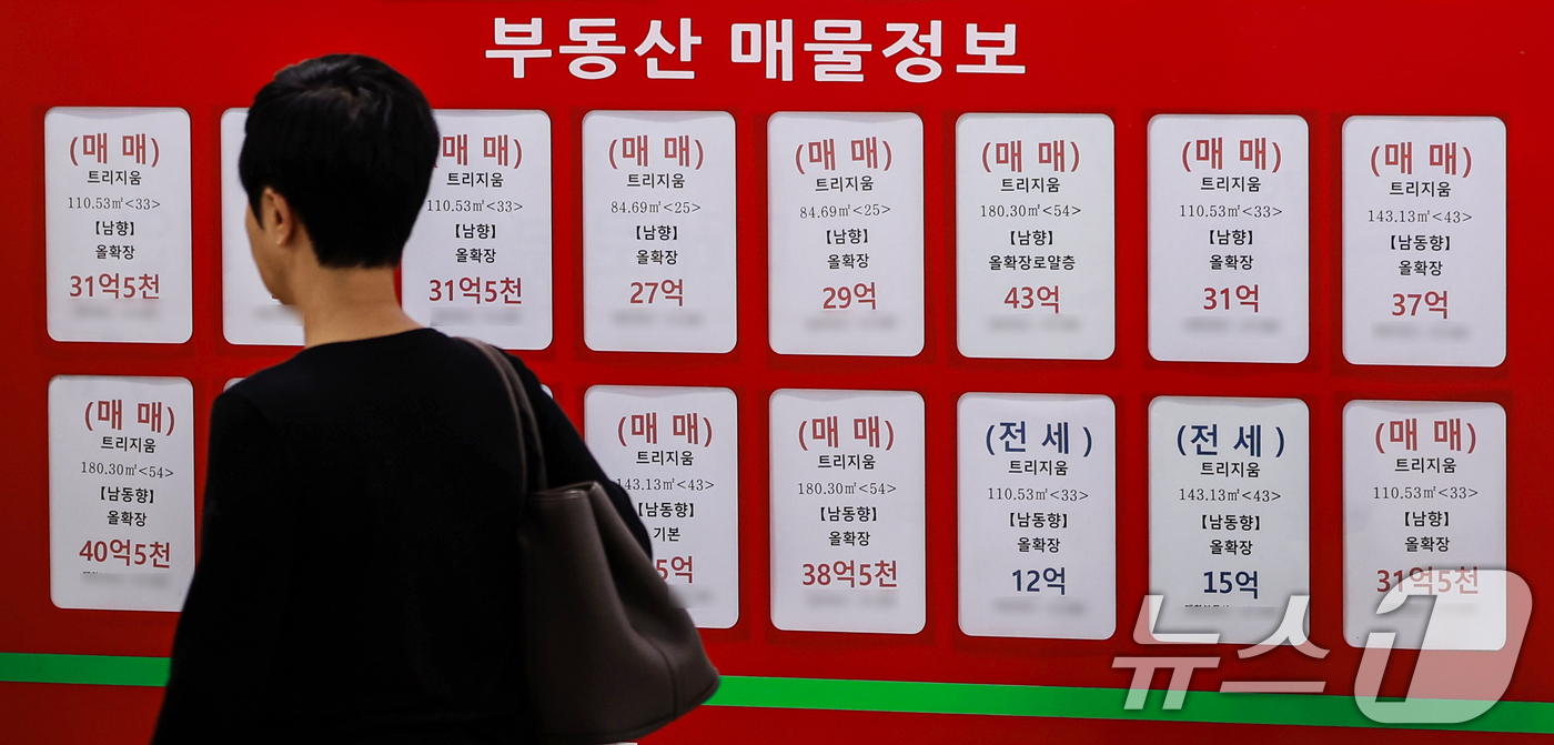 (서울=뉴스1) 이호윤 기자 = 15일 부동산 플랫폼 직방이 국토교통부 실거래가 자료를 분석한 결과 지난달 서울 아파트 거래 중 20억 원 이상 가격대 비중은 13.6%로 1월 대 …