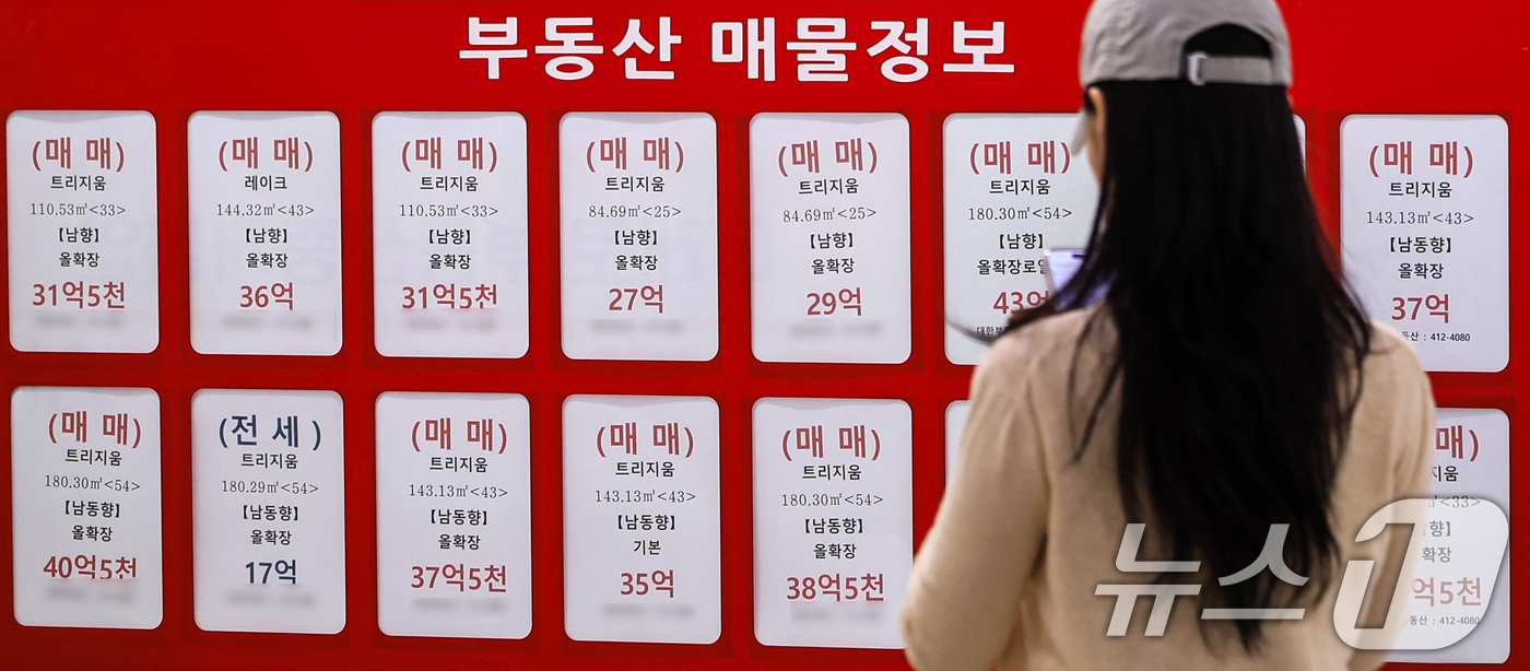 (서울=뉴스1) 이호윤 기자 = 15일 부동산 플랫폼 직방이 국토교통부 실거래가 자료를 분석한 결과 지난달 서울 아파트 거래 중 20억 원 이상 가격대 비중은 13.6%로 1월 대 …