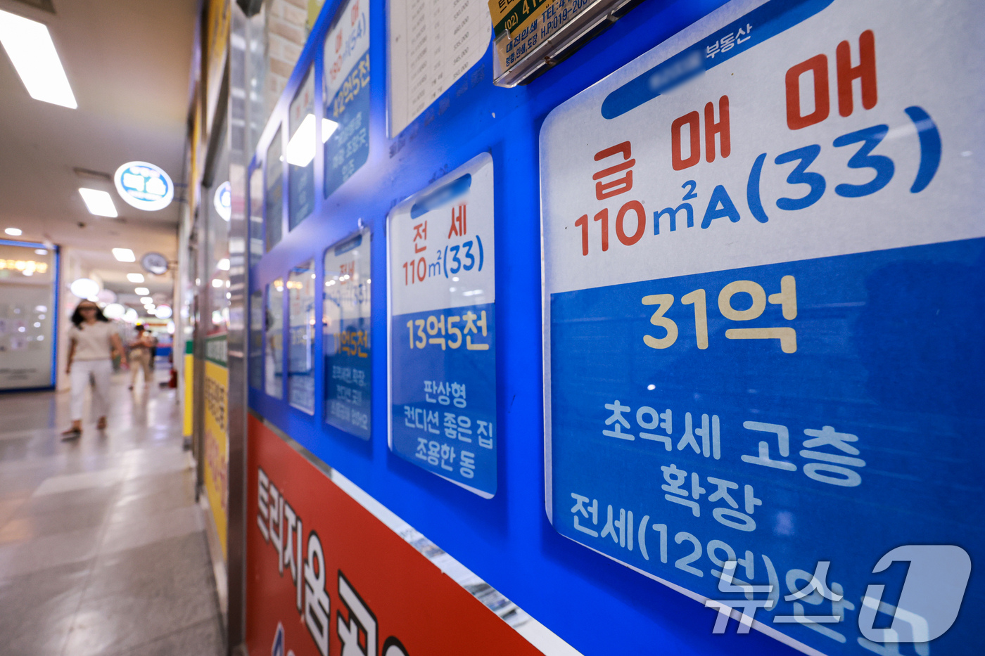 (서울=뉴스1) 이호윤 기자 = 15일 부동산 플랫폼 직방이 국토교통부 실거래가 자료를 분석한 결과 지난달 서울 아파트 거래 중 20억 원 이상 가격대 비중은 13.6%로 1월 대 …