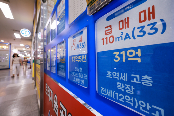 송파 아파트 '20억 이상 거래' 과반 이상