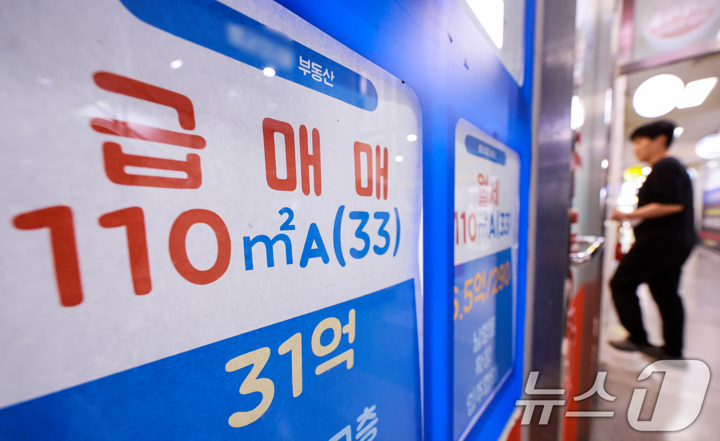 (서울=뉴스1) 이호윤 기자 = 15일 부동산 플랫폼 직방이 국토교통부 실거래가 자료를 분석한 결과 지난달 서울 아파트 거래 중 20억 원 이상 가격대 비중은 13.6%로 1월 대 …