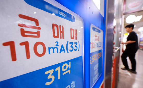 서울 아파트 거래 20억 이상·6억 미만에 몰렸다