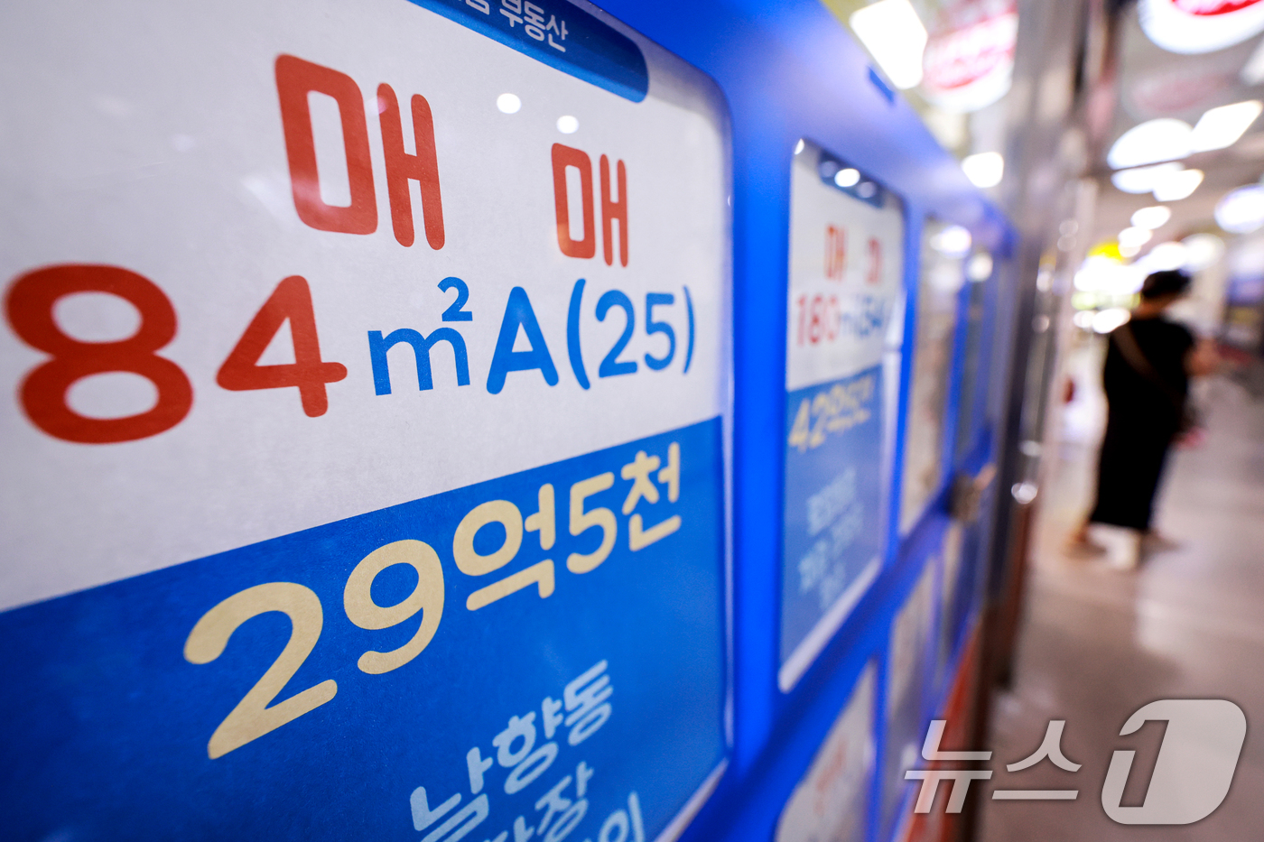 (서울=뉴스1) 이호윤 기자 = 15일 부동산 플랫폼 직방이 국토교통부 실거래가 자료를 분석한 결과 지난달 서울 아파트 거래 중 20억 원 이상 가격대 비중은 13.6%로 1월 대 …