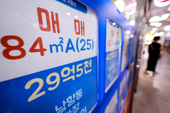 서울 아파트 20억이상·3억∼6억원대 거래 비중 동반 확대