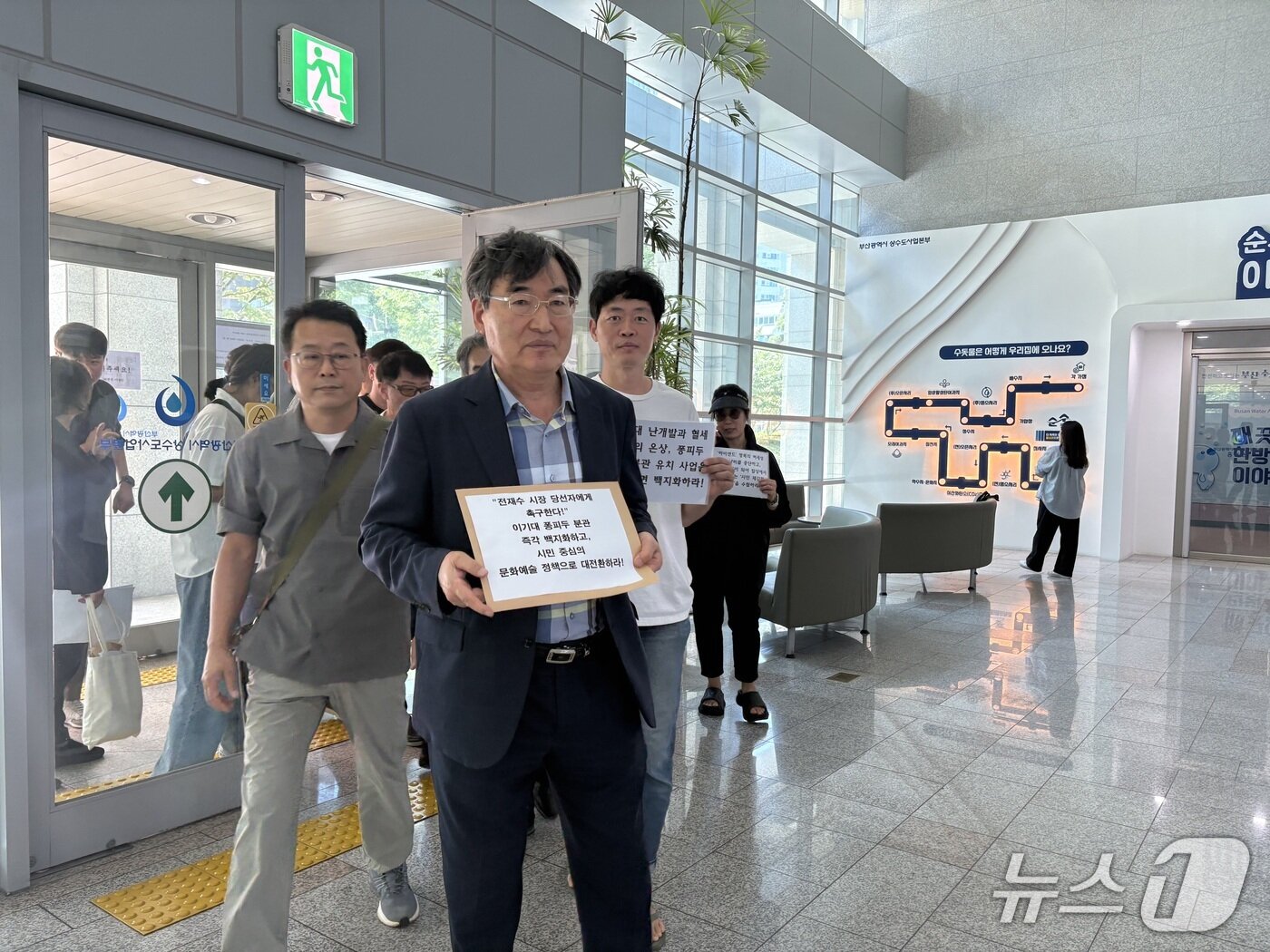 본문 이미지 - 남송우 고신대 석좌교수가 기자회견을 마치고 인수위 관계자에게 요구안을 전달하는 모습. 2026.06.15 ⓒ 뉴스1 박서현 기자