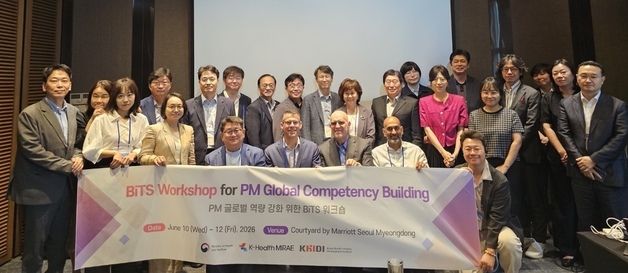 K-Health Future Initiative Trains ARPA-Style Program Managers, Introduces U.S.-Developed BiTS Progra...