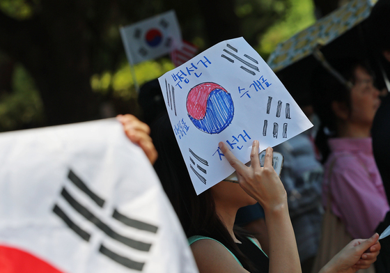 '부정선거 재선거' 구호 외치는 참가자들