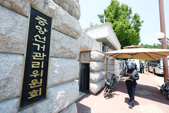 진상규명위 "서울시선관위, 투표용지 부족 심각성 상부 보고 안 해"