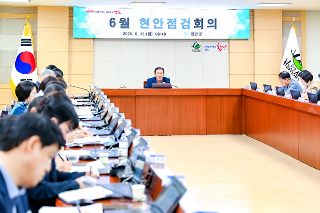 조근제 함안군수 간부회의서 '군민 중심 행정' 강조
